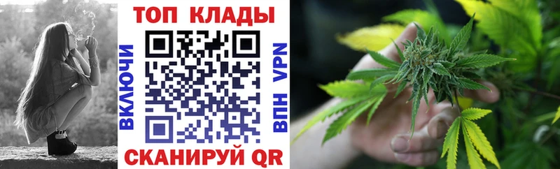 Купить Бошки Шишки Меф Амфетамин ГАШ Кокаин A-PVP Осташков