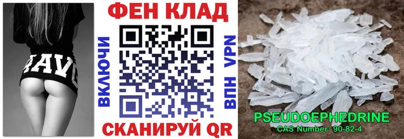 АМФ VHQ  Купить  Осташков 