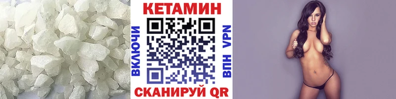 Купить  Осташков  КЕТАМИН ketamine 