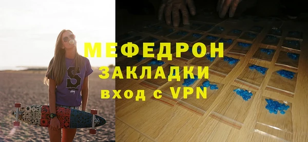 экстази Медногорск