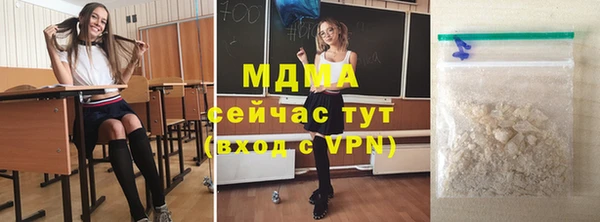 mdma Мегион