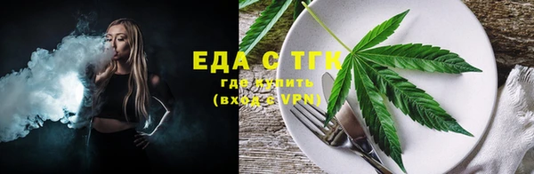 mdma Мегион