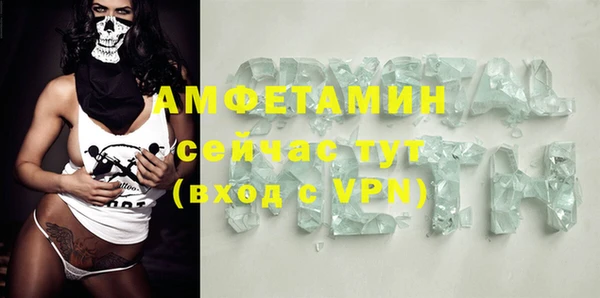 экстази Медногорск