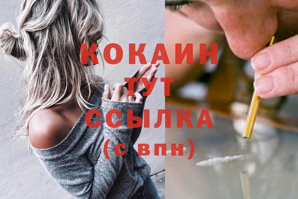 экстази Медногорск