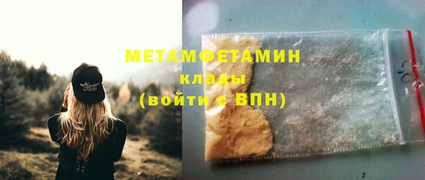 меф Михайловка
