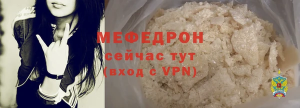 экстази Медногорск