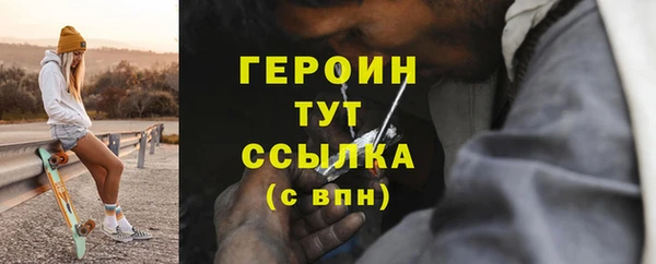 экстази Медногорск