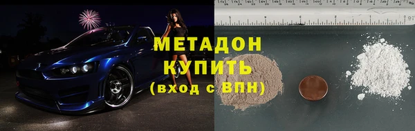 экстази Медвежьегорск