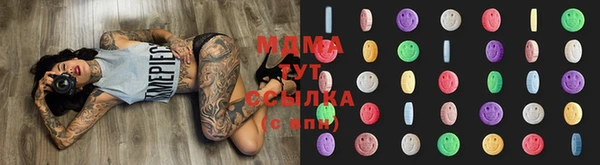 экстази Медвежьегорск