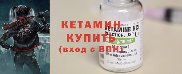 экстази Медногорск