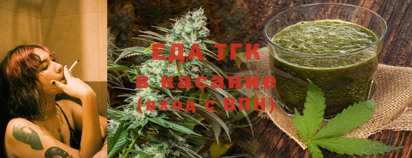 экстази Медвежьегорск
