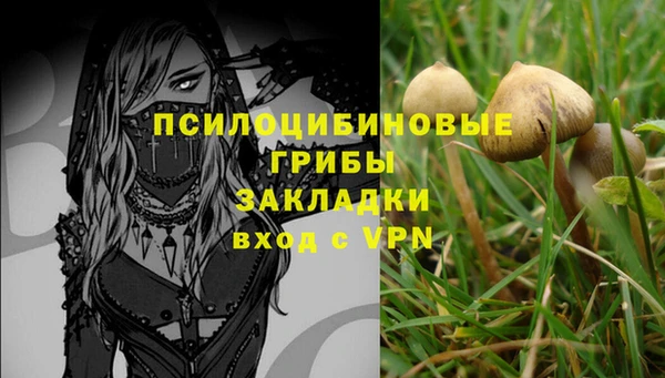 меф Михайловка