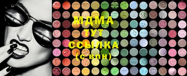 mdma Мегион