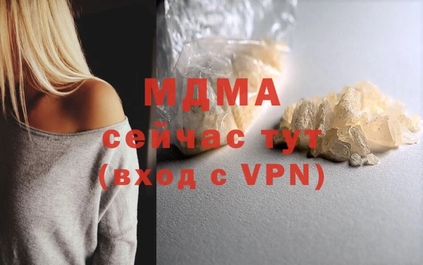 mdma Мегион