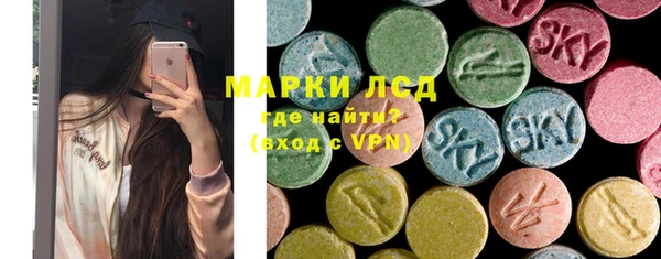 экстази Медногорск