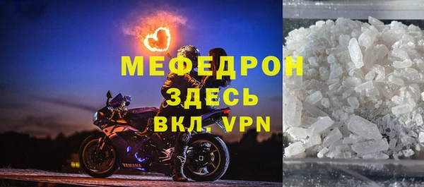 экстази Медногорск