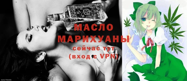 экстази Медногорск