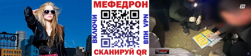Купить  Осташков  Мефедрон мука 