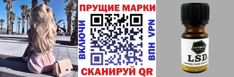 Купить где  Осташков  Марки 25I-NBOMe 1,5мг 