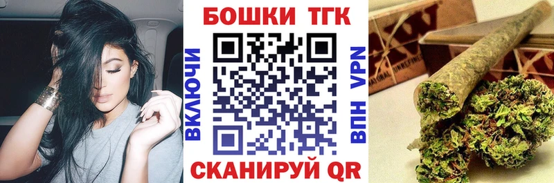 Конопля VHQ Купить закладки Осташков